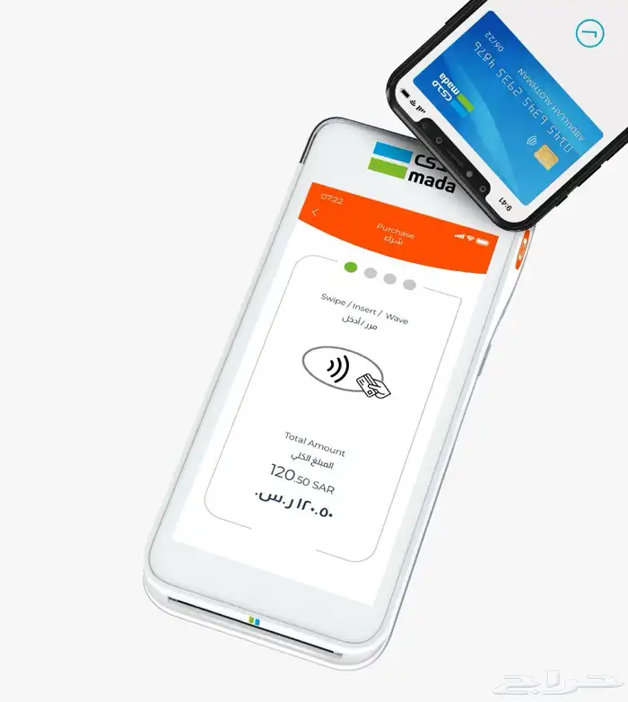 اجهزة الشبكة ( مدى  فيزا) نقاط البيع 1