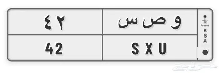 لوحة مميزة للبيع 0