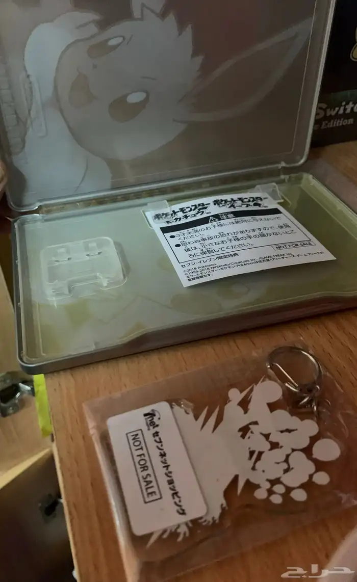 جهاز نينتندو سويتش بوكيمون لتس قو 8