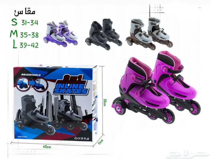 جزمة كفرات للاطفال 0