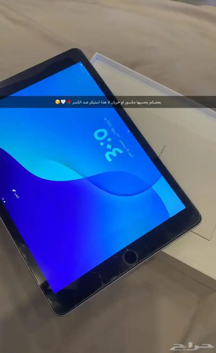 ايباد الجيل 9 2