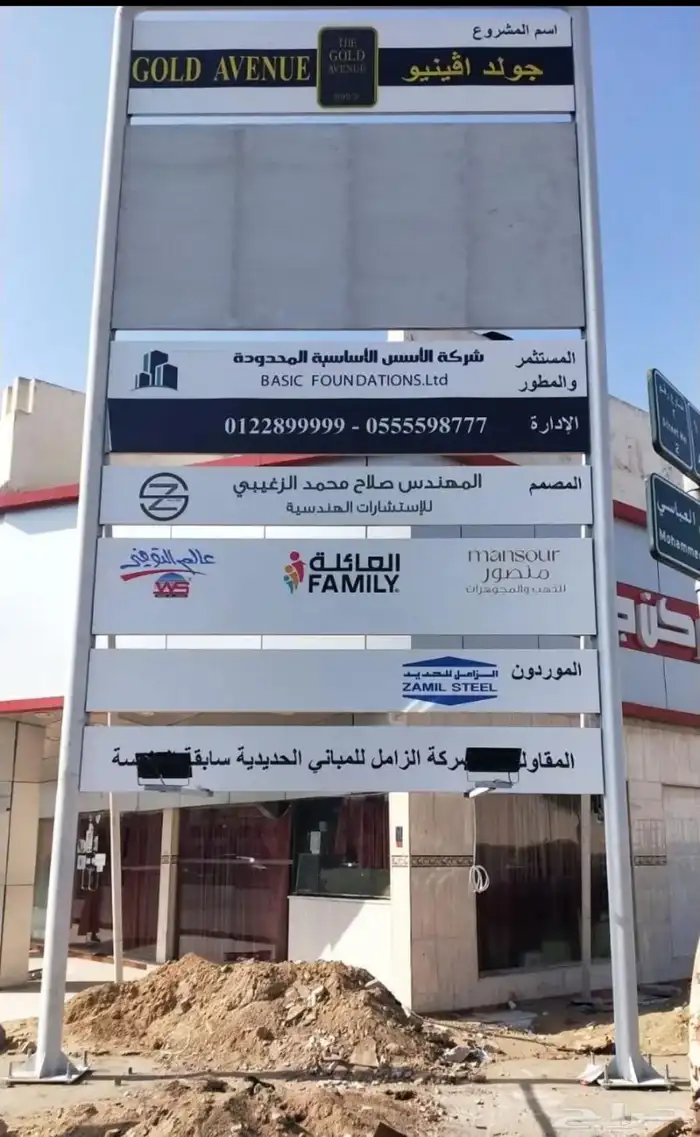 نيون كلادينج طباعه حروف كل الألوان نيون 31