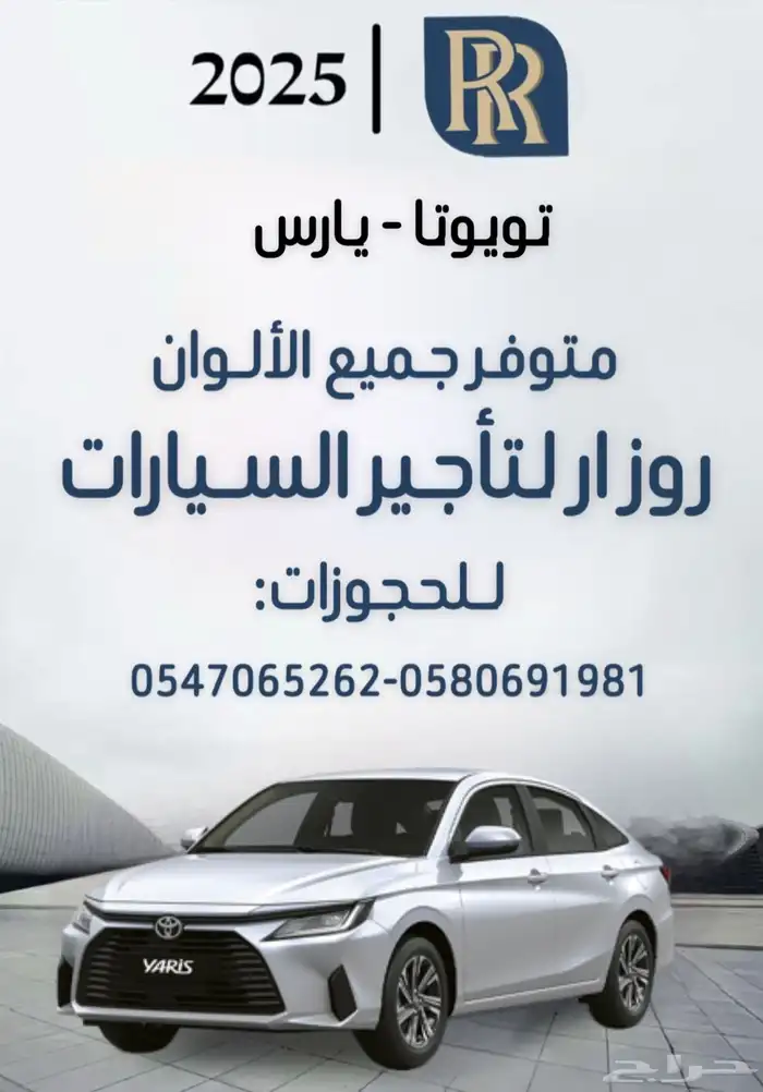ايجار سيارات تاجير سيارات سيارات للايجار 5