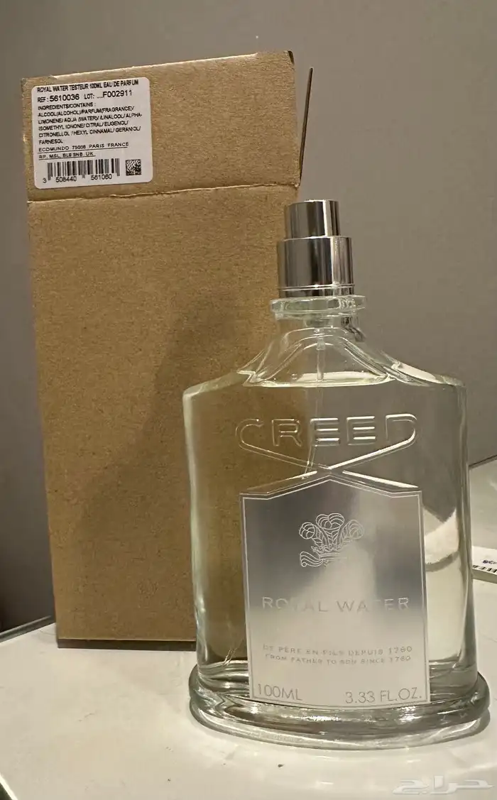 عطر كريد رويال واتر 0