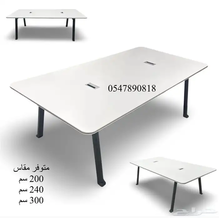 طاوله اجتماع-كراسي مكتبية للاجتماعات-طاولات وكراسي اجتماعات 6