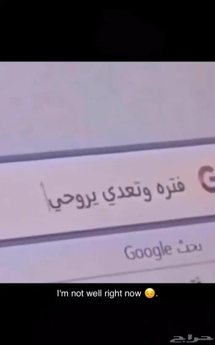مطلوب بانشي 0