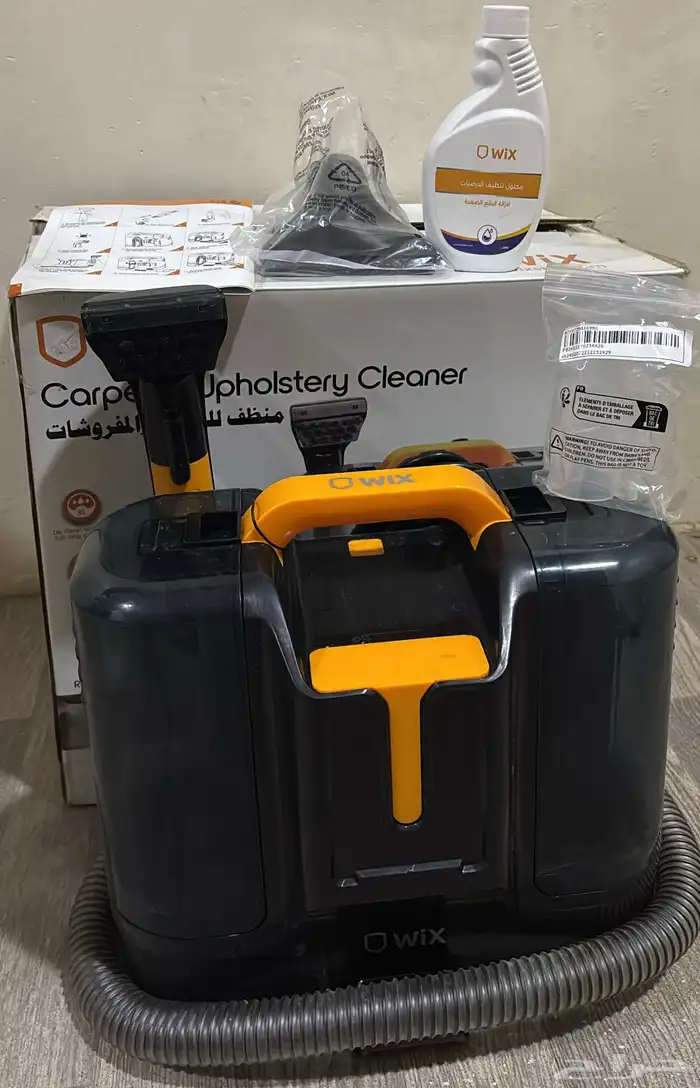 منظفه مفارش 2