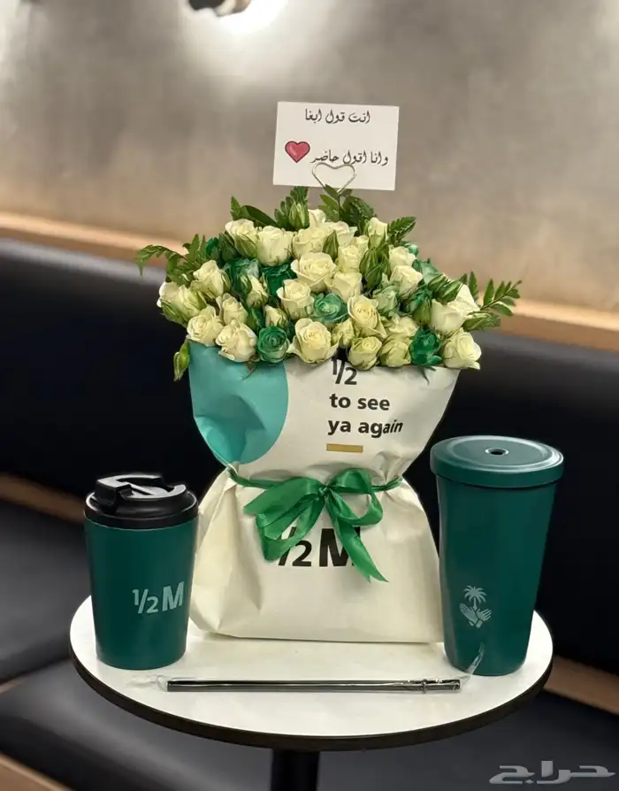 مق هاف مليون 1