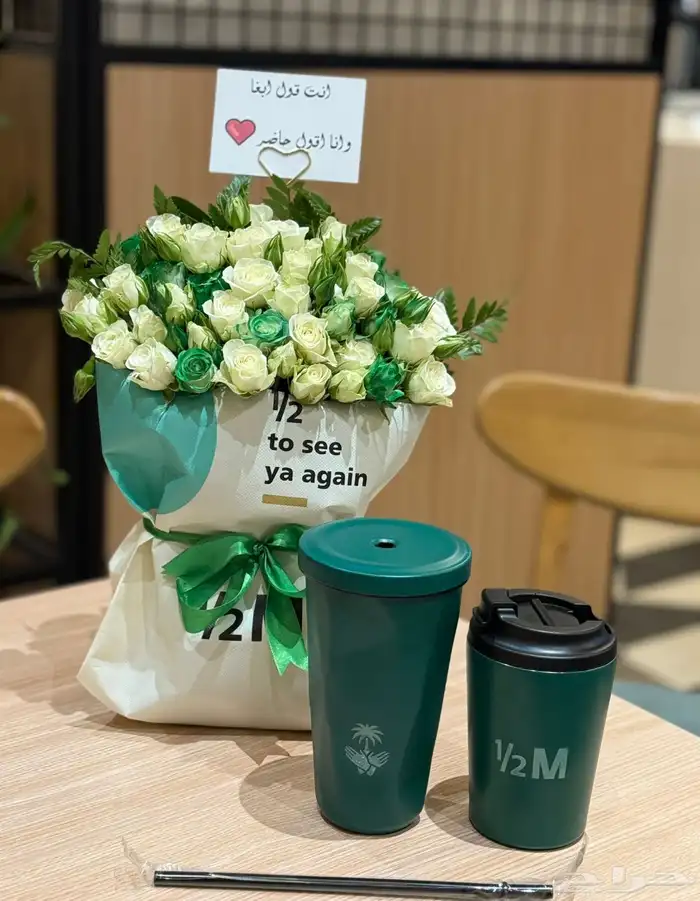 مق هاف مليون 2