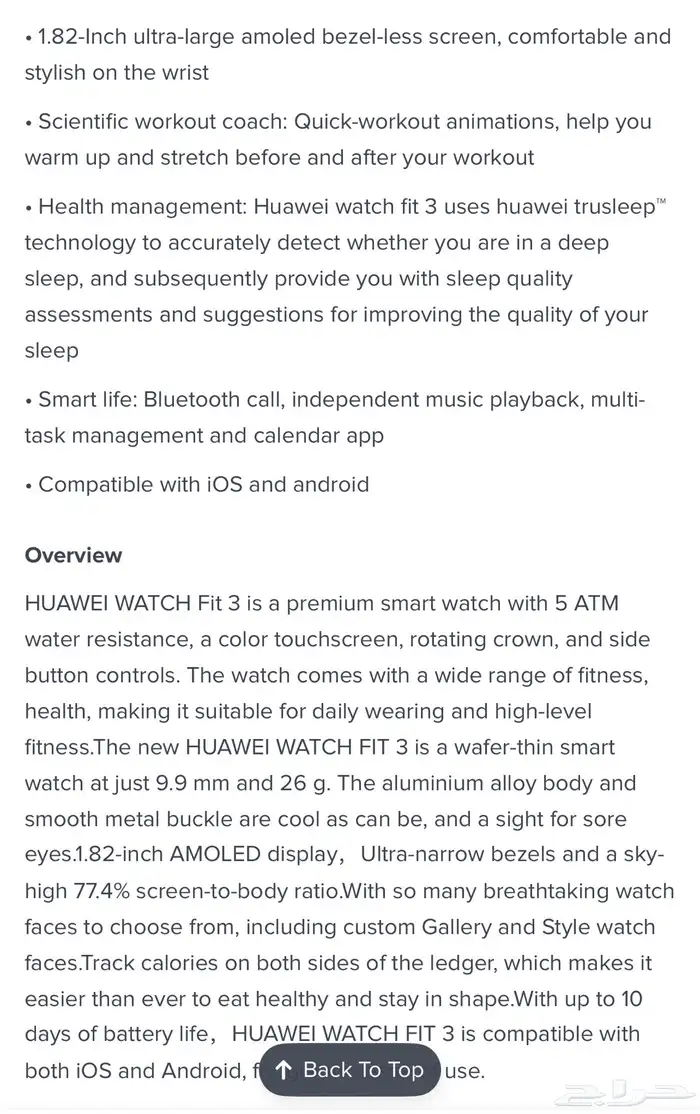 جديدة بقراطيسها ساعة هواوي فيت Huawei Fit 3 4