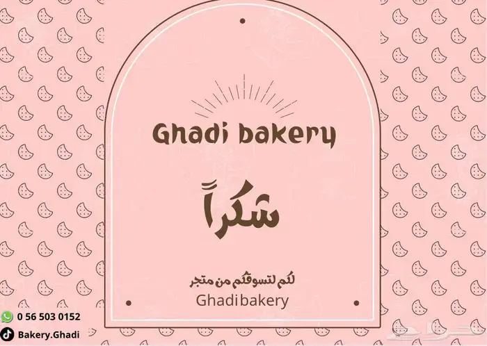 تصاميم سيرة ذاتيه - لوقو - كروت - صور مصغره - فوت شوب -وصف_ 28