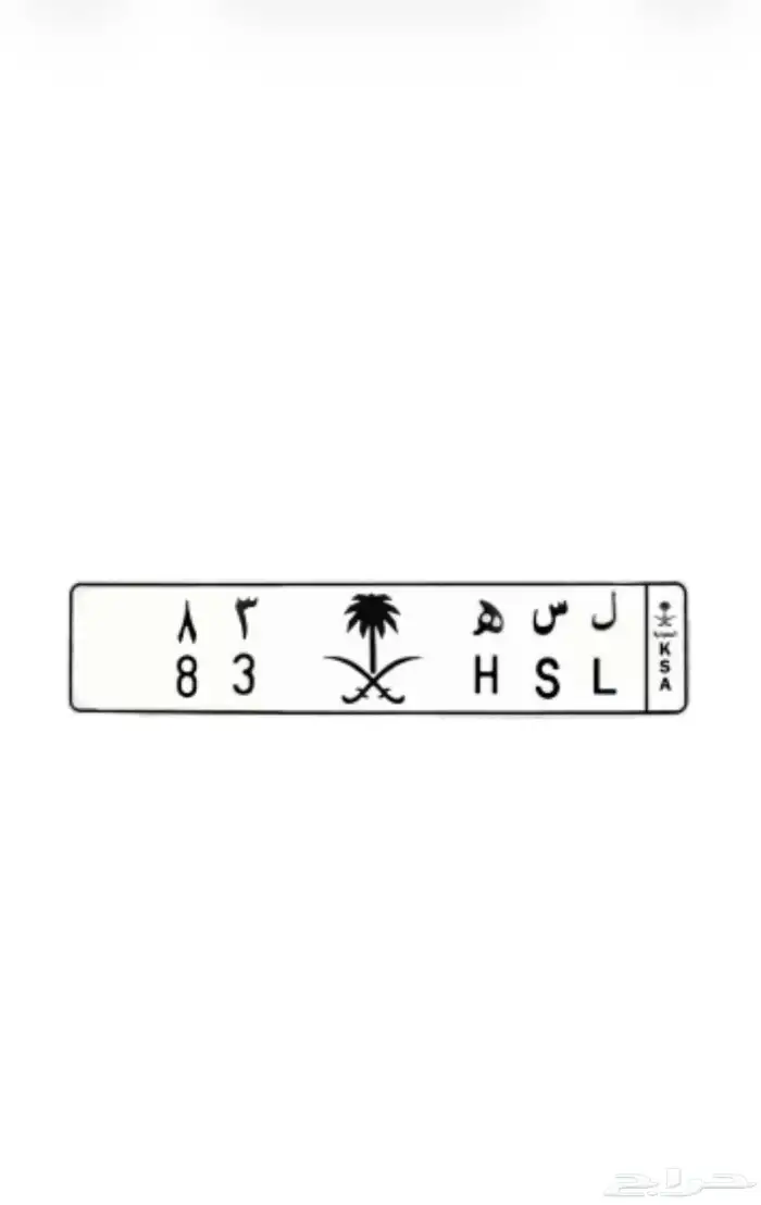 لوحه حصوصي 0