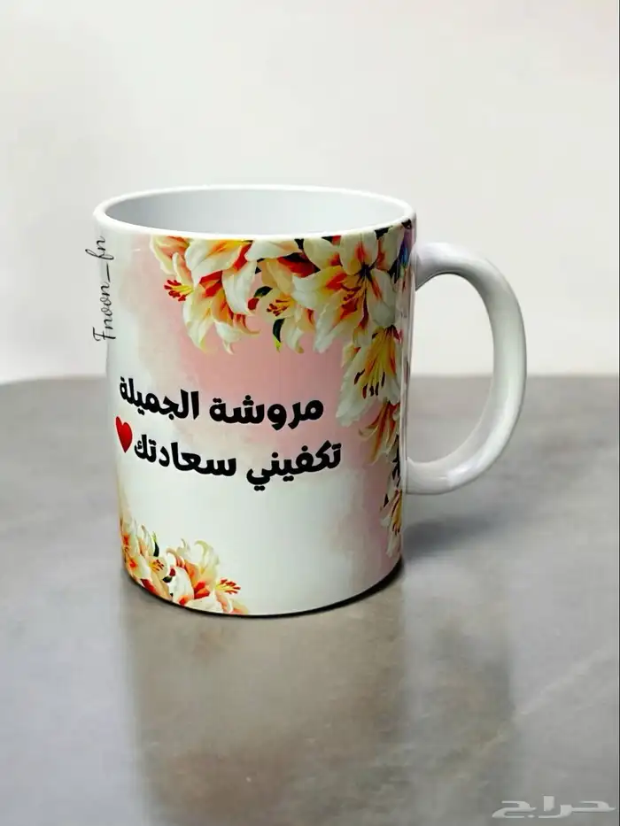 طباعه صور واسماء على الاكواب 13