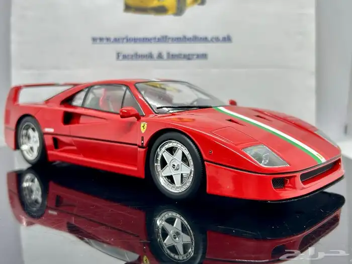 مجسم سيارة Ferrari F40 Italia Design 4