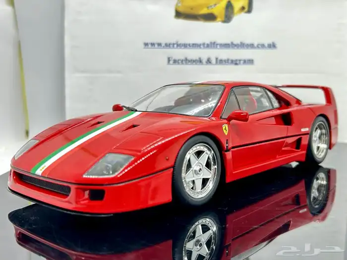 مجسم سيارة Ferrari F40 Italia Design 2