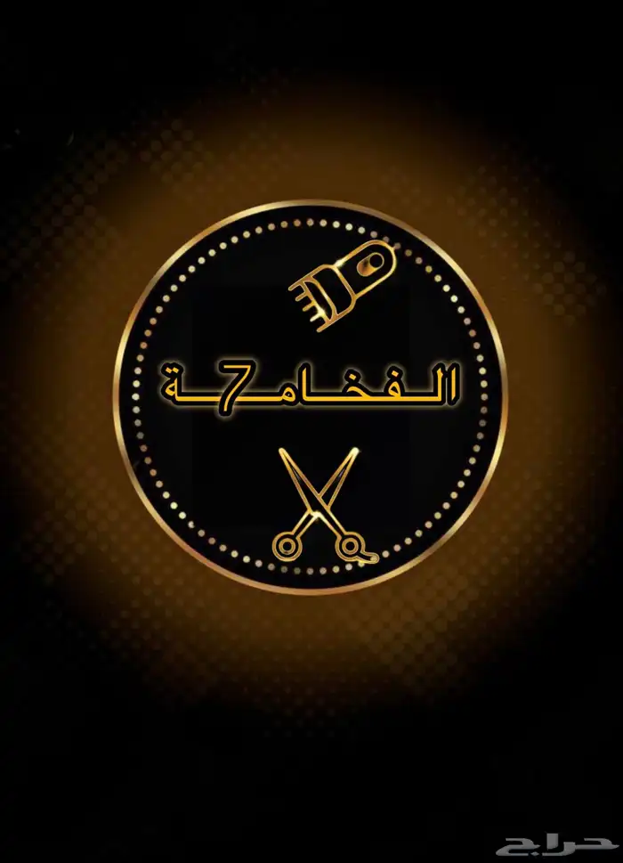تصميم لوقو لمشروعك او مطعمك 0