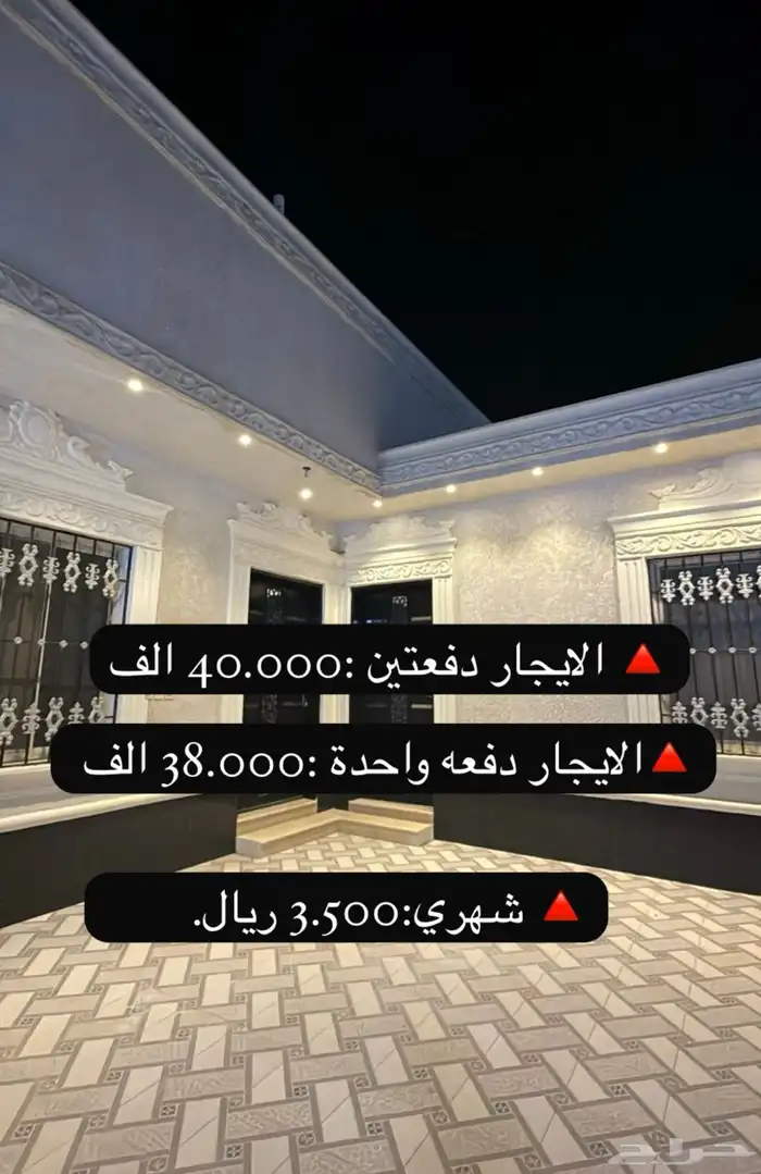 للإيجار دور بالمزاحمية بنواره ب 38 الف 0