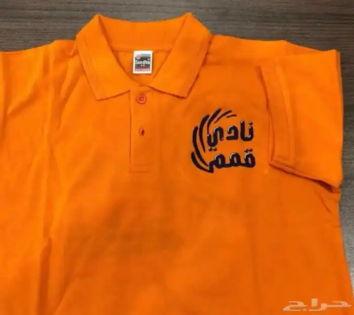 تطريز وطباعه تيشرتات الزي الموحد 35 ريال اقل كميه 12 1