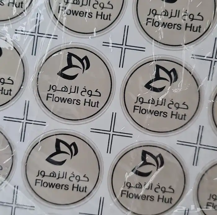 مطبعه-طباعه-مطبوعات-استكرات-اختام-ستاند-كروت شخصيه 5