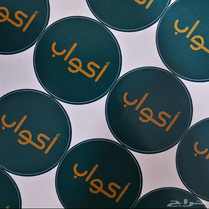 مطبعه-طباعه-مطبوعات-استكرات-اختام-ستاند-كروت شخصيه 6