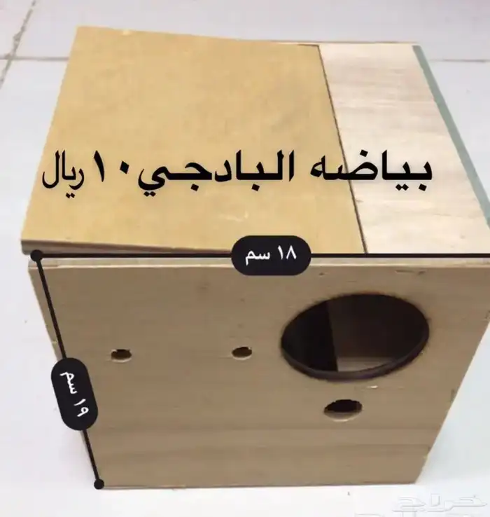 بياضات جديده لأهل الإنتاج لجميع انواع الطيور 4