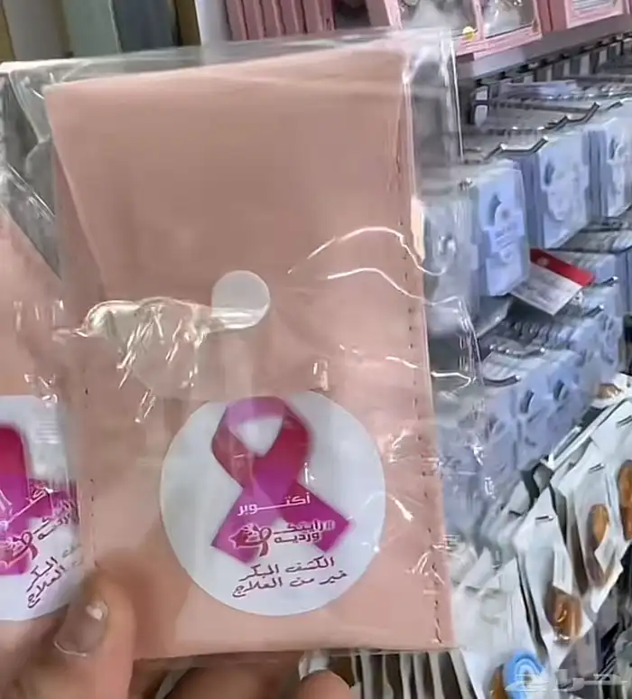 توزيعات التوعيه بسرطان الثدي 20