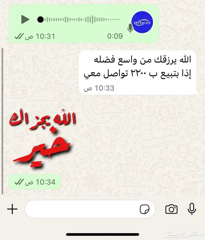 مواليد ماعز قزمي ( جوز ) ذكر وانثى 3