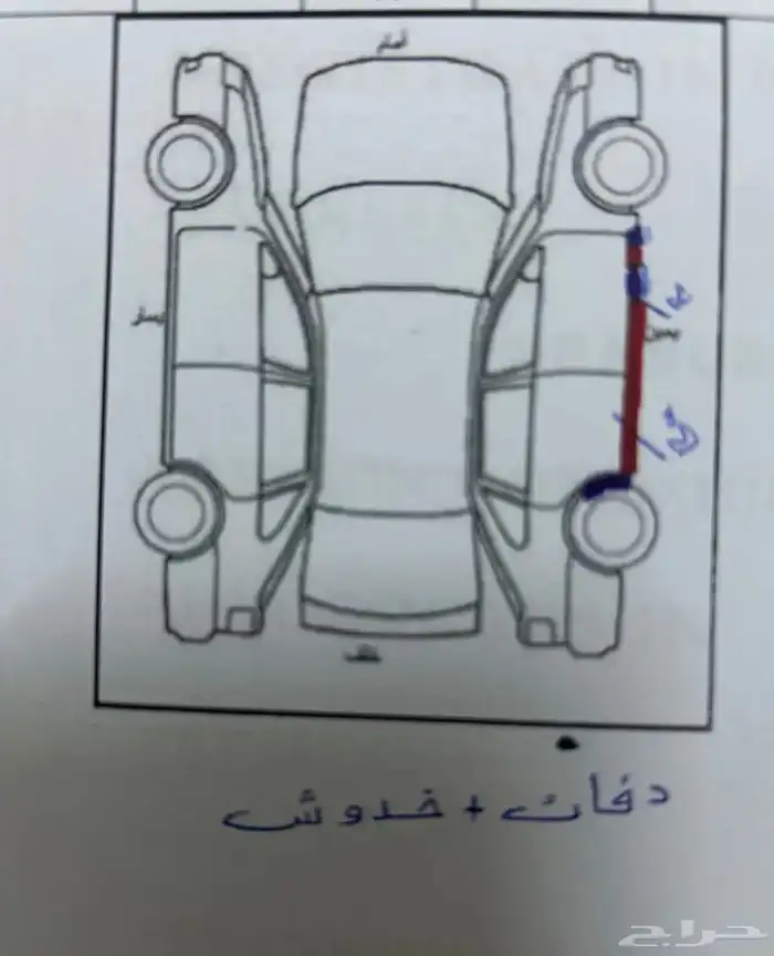 يارس 2011 شرط ان شاءالله 11