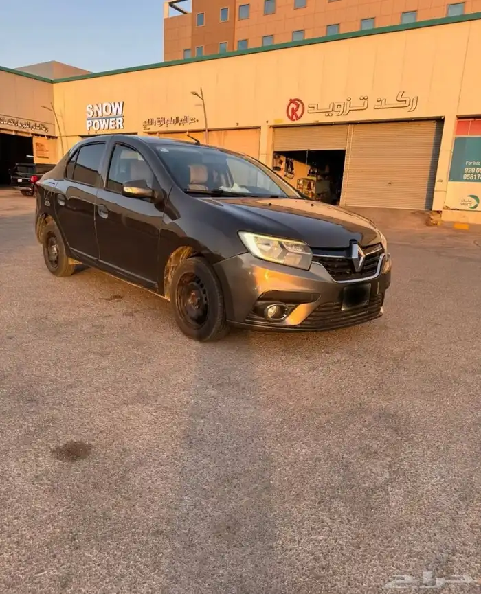 ريو نظيفه 4