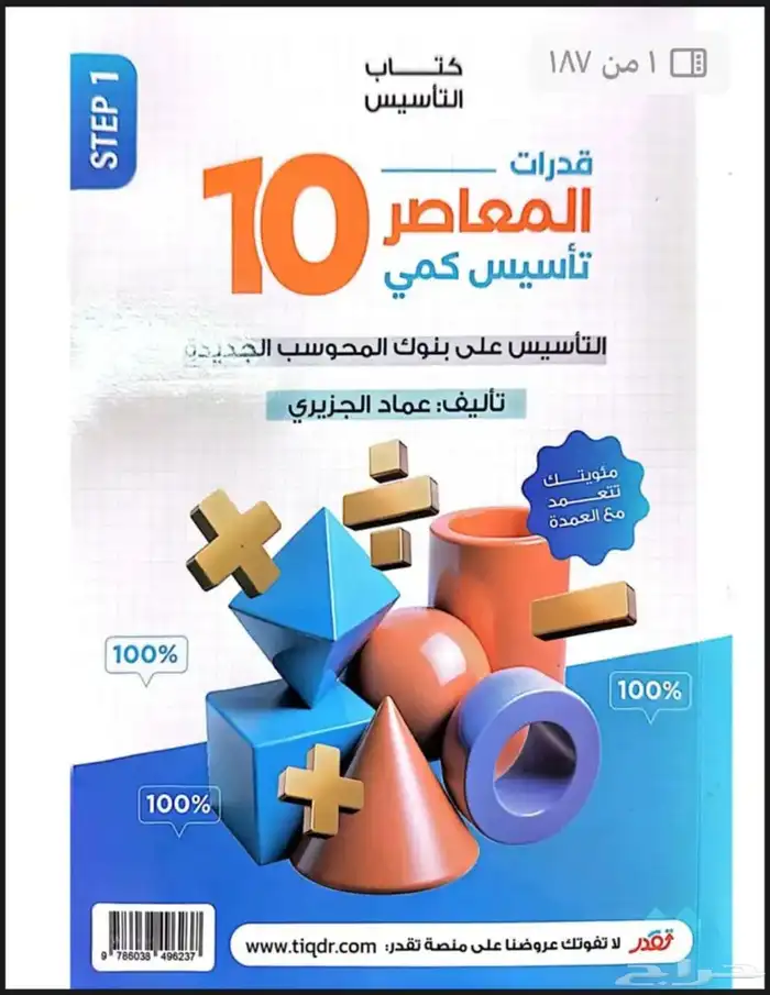 كتاب 0