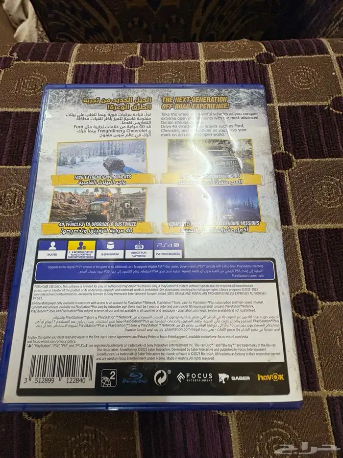 سنو رنر شريط سوني لم يستخدم إلا مرة 2