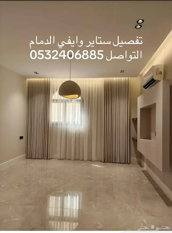 تفصيل ستاير وايفي 1