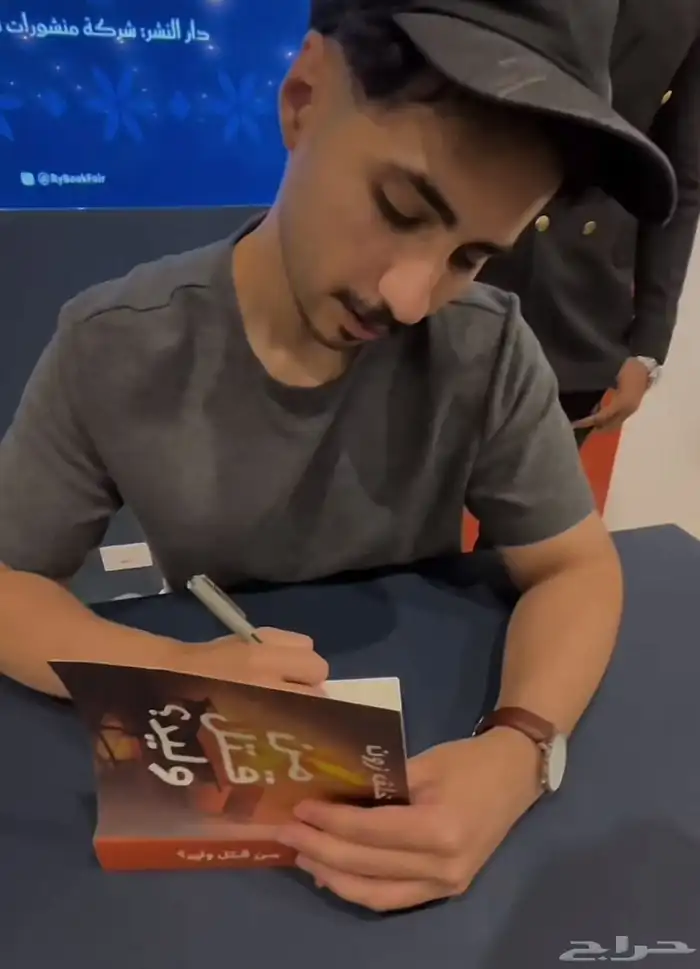 ( تم الانتهاء )اجيب لك كتاب خلف زون موقع بأسمك 0