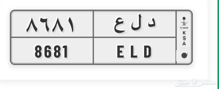لوحة مميزه 0