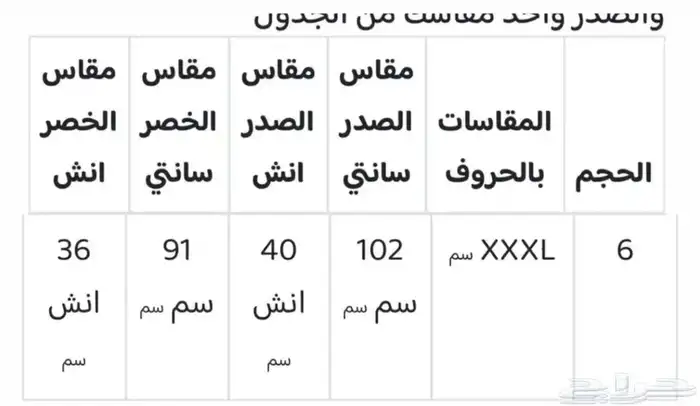 فستان 1