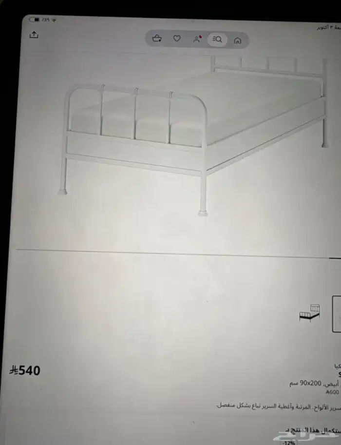 سرير مراتب كمدينه 3