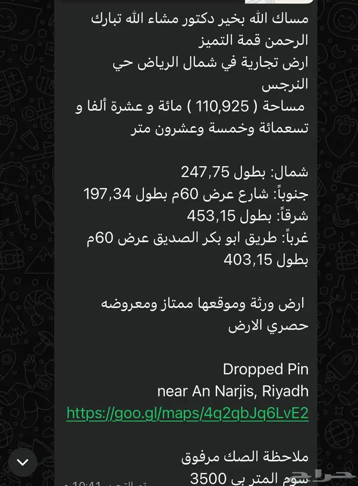 قلابيات نقل رمل مقاولات 6