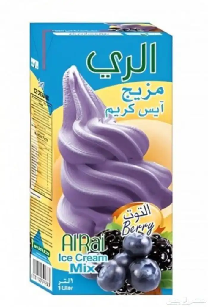 سيارة ايسكريم للمناسبات والحفلات 5