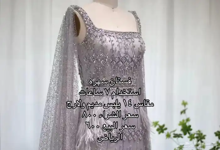 فستان حفلات 5