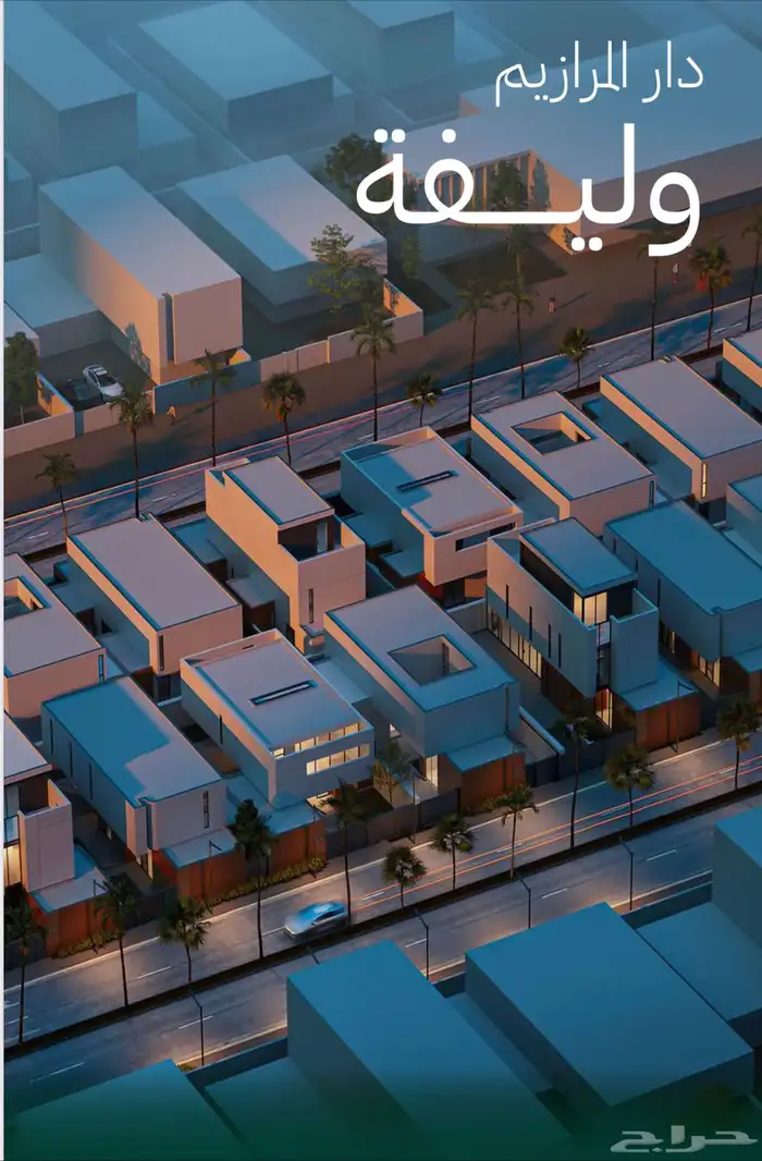 فيلا للبيع 4