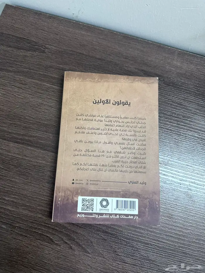 كتابة 0