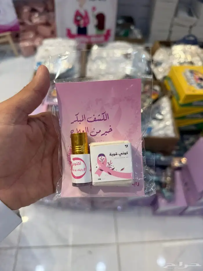 توزيعات التوعيه بسرطان الثدي 0