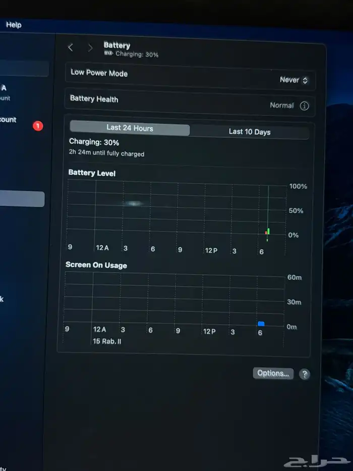 للبيع MacBook Pro 13-inch 2