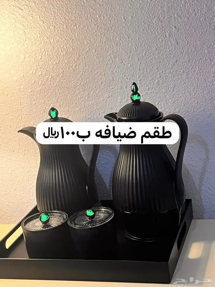 اطقم ضيافه 2
