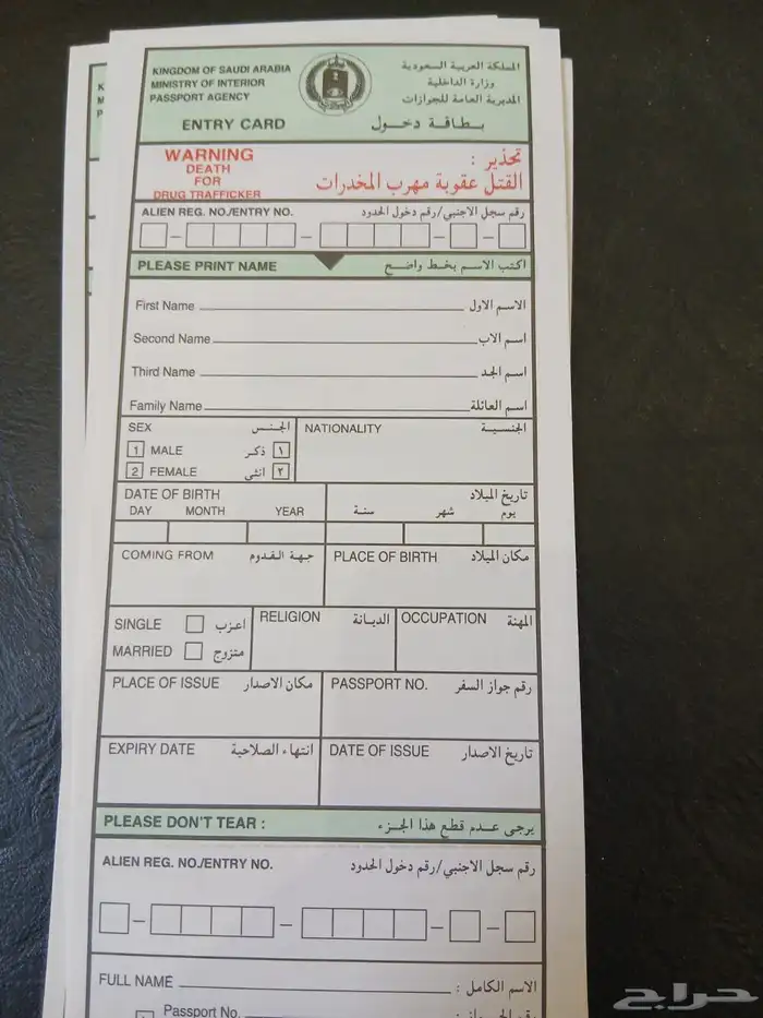 اوراق قديمه 1