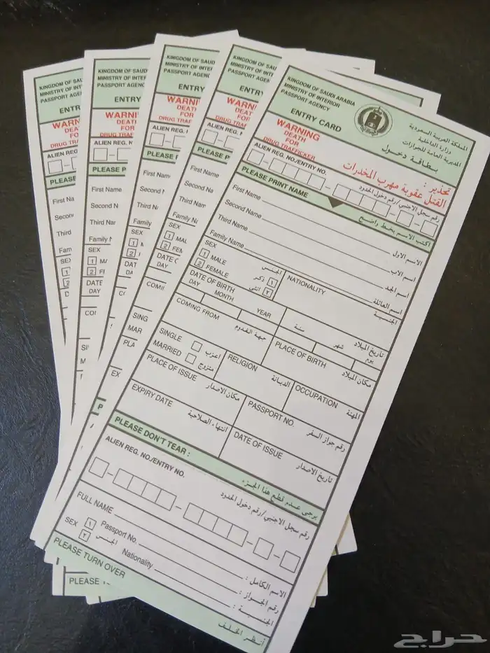 اوراق قديمه 0