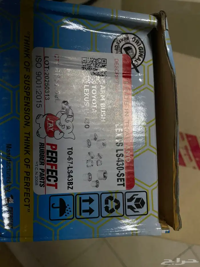 بوشات لكزس 430 460 1