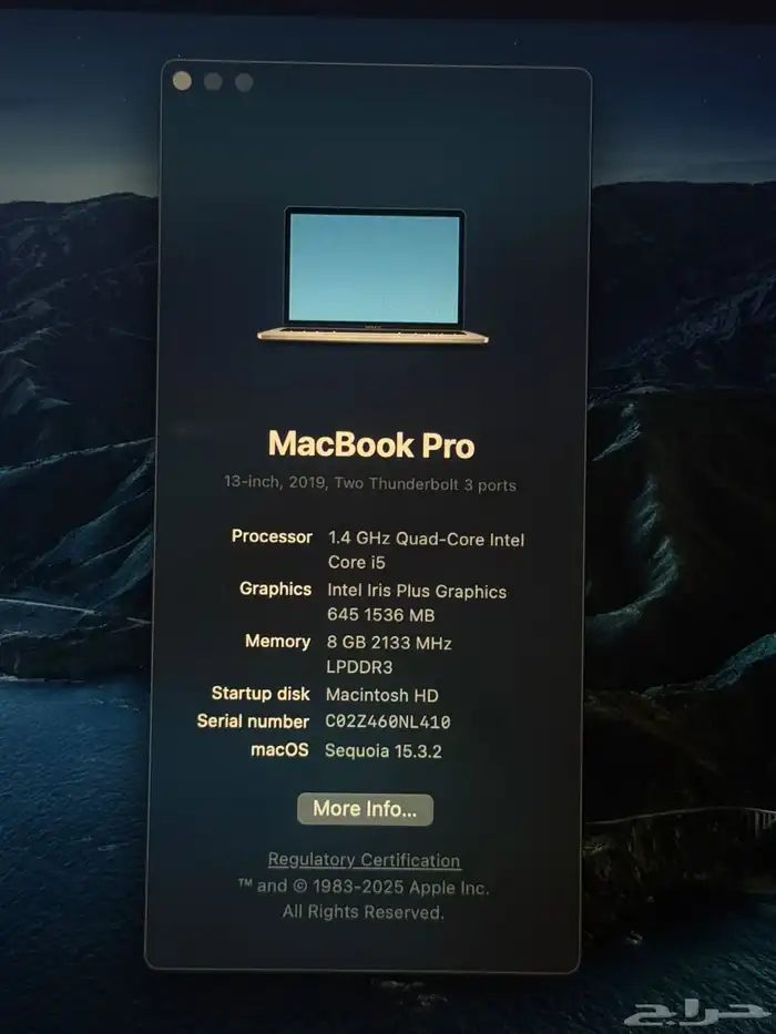 للبيع MacBook Pro 13-inch 0