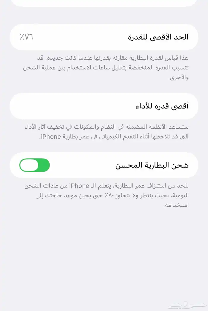 ايفون 14 برو ماكس 512 جيجيا 1