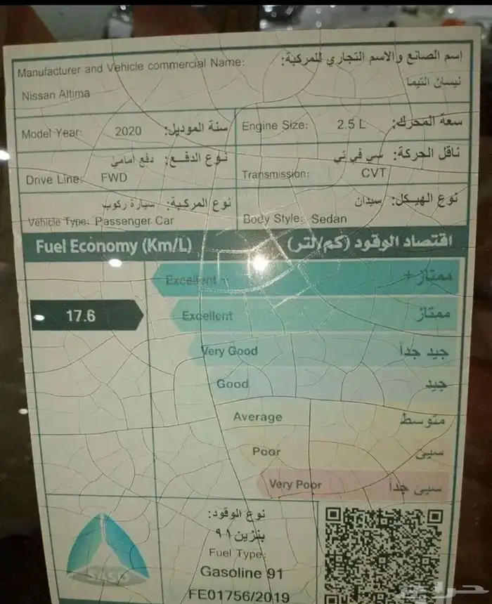 التيما 2020 ستاندر مشروطه 1